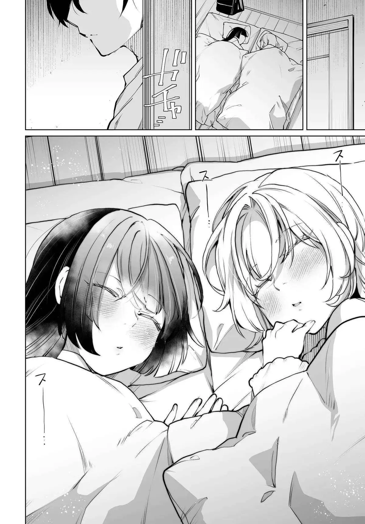 Otoko Girai na Bijin Shimai wo Namae mo Tsugezu ni Tasuketara Ittai Dounaru? Chapter 18 page 22 - 