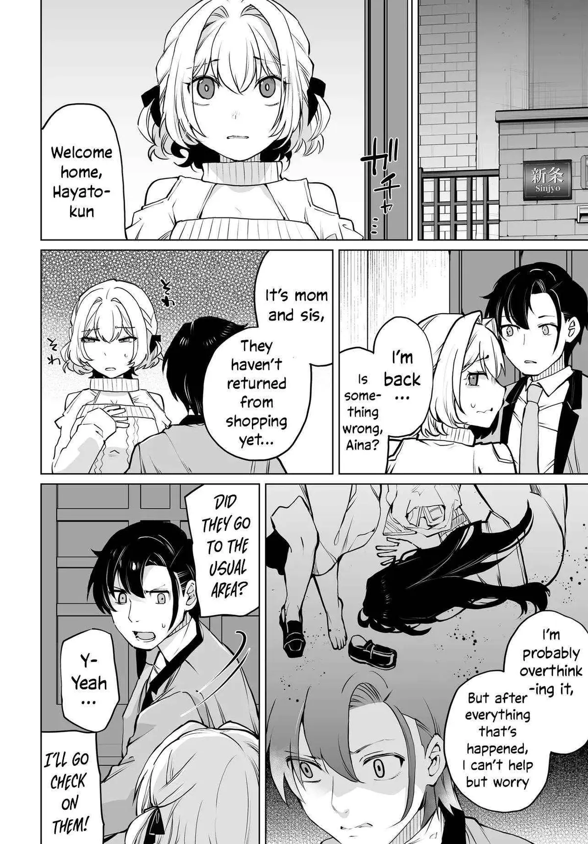 Otoko Girai na Bijin Shimai wo Namae mo Tsugezu ni Tasuketara Ittai Dounaru? Chapter 19 page 13 - 