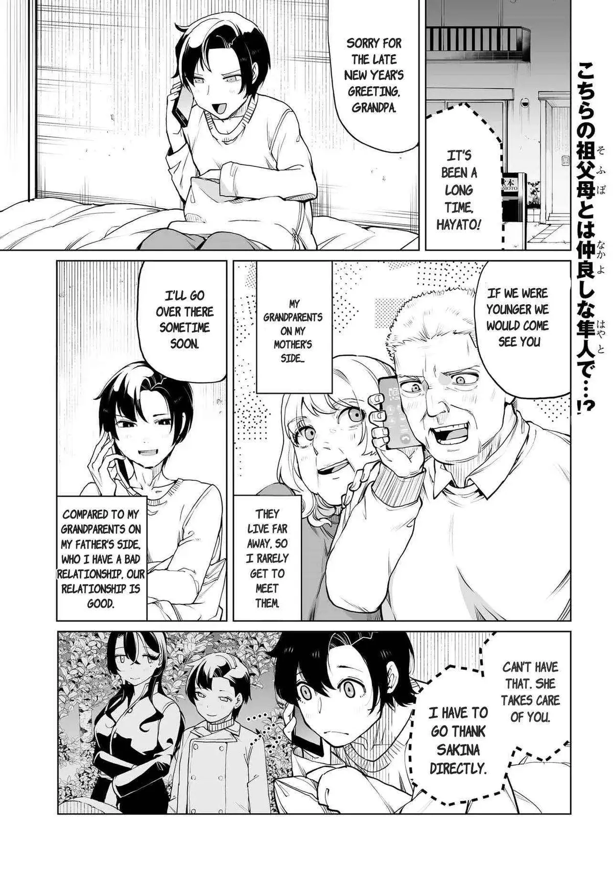 Otoko Girai na Bijin Shimai wo Namae mo Tsugezu ni Tasuketara Ittai Dounaru? Chapter 21 page 1 - 