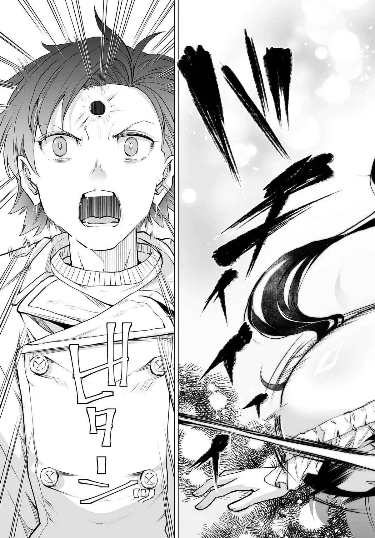Otoko Girai na Bijin Shimai wo Namae mo Tsugezu ni Tasuketara Ittai Dounaru? Chapter 21 page 21 - 