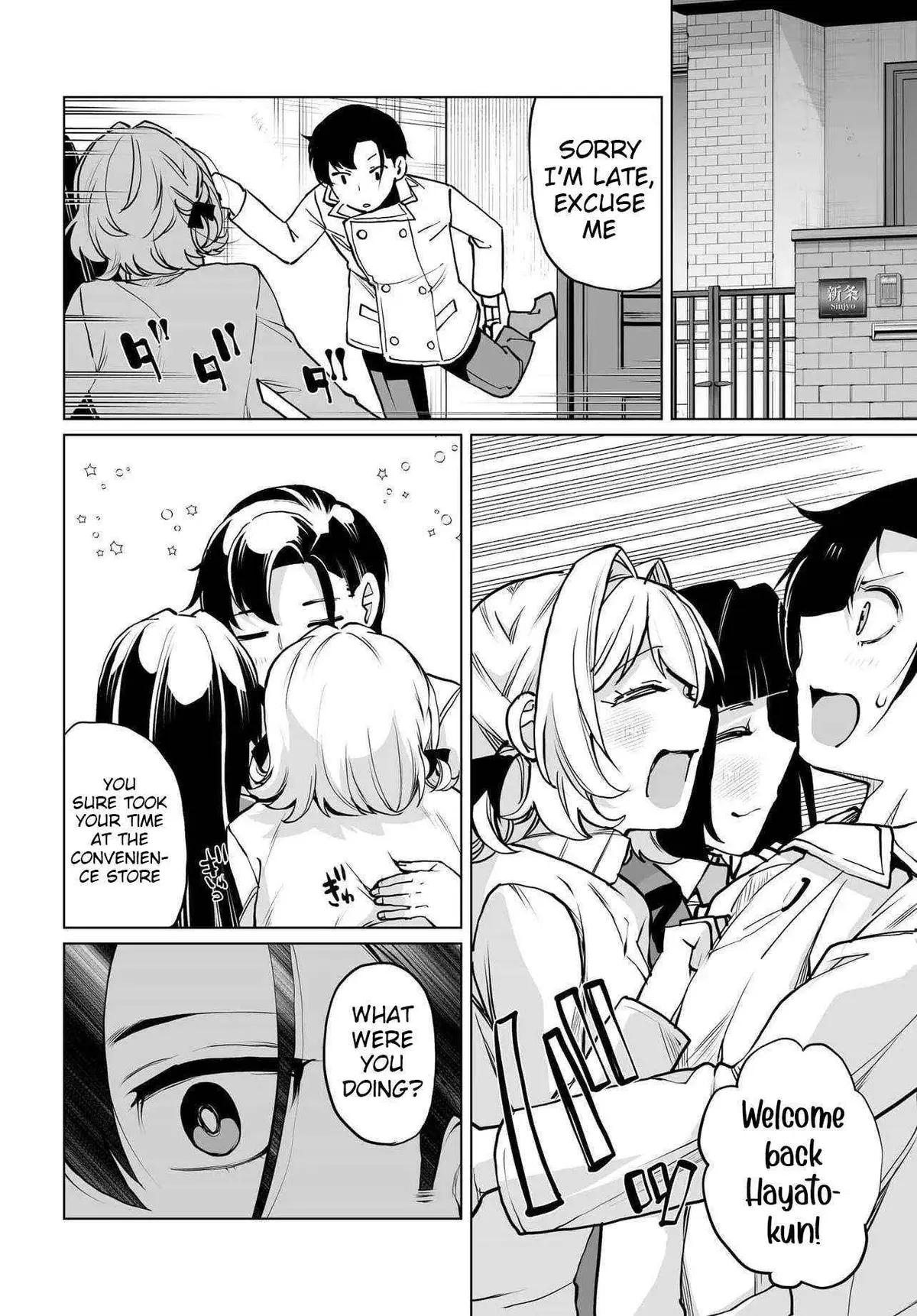 Otoko Girai na Bijin Shimai wo Namae mo Tsugezu ni Tasuketara Ittai Dounaru? Chapter 23 page 17 - 
