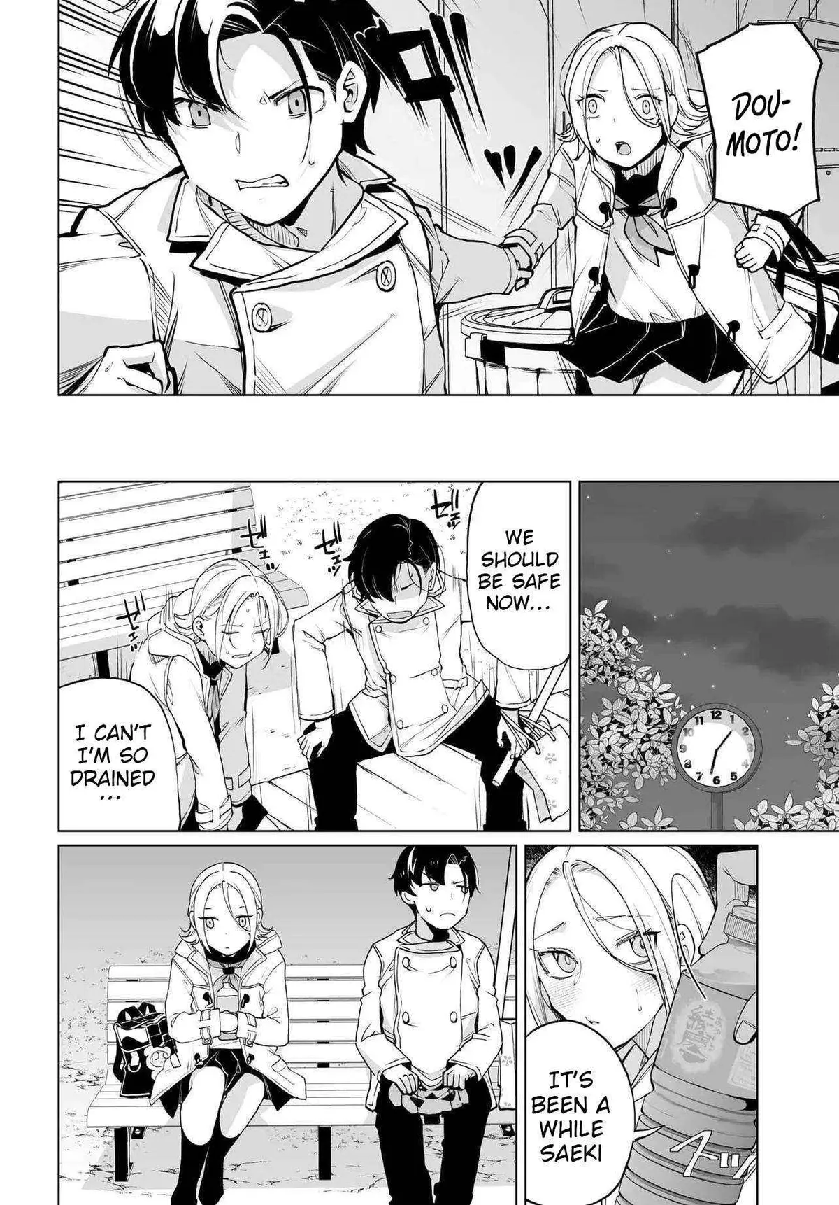 Otoko Girai na Bijin Shimai wo Namae mo Tsugezu ni Tasuketara Ittai Dounaru? Chapter 23 page 5 - 