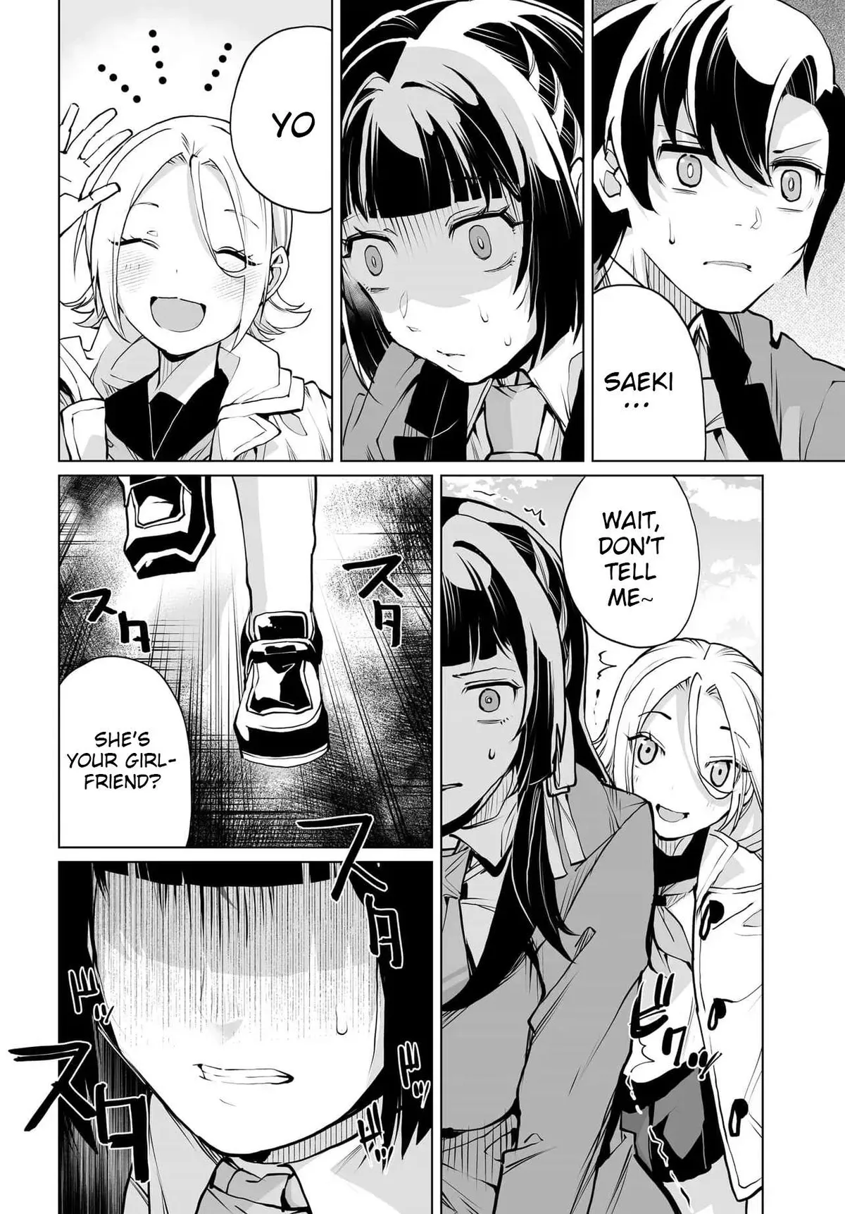 Otoko Girai na Bijin Shimai wo Namae mo Tsugezu ni Tasuketara Ittai Dounaru? Chapter 25 page 16 - 