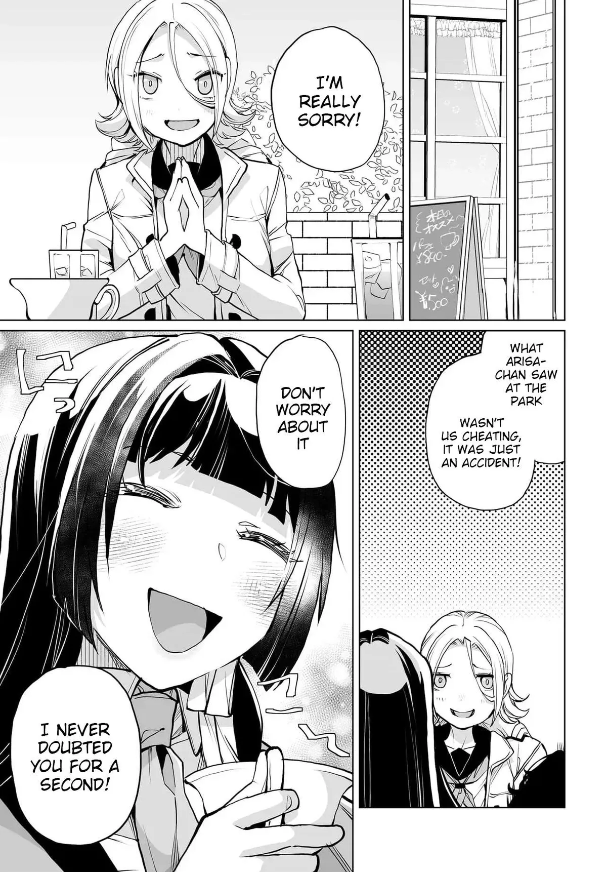 Otoko Girai na Bijin Shimai wo Namae mo Tsugezu ni Tasuketara Ittai Dounaru? Chapter 25 page 19 - 