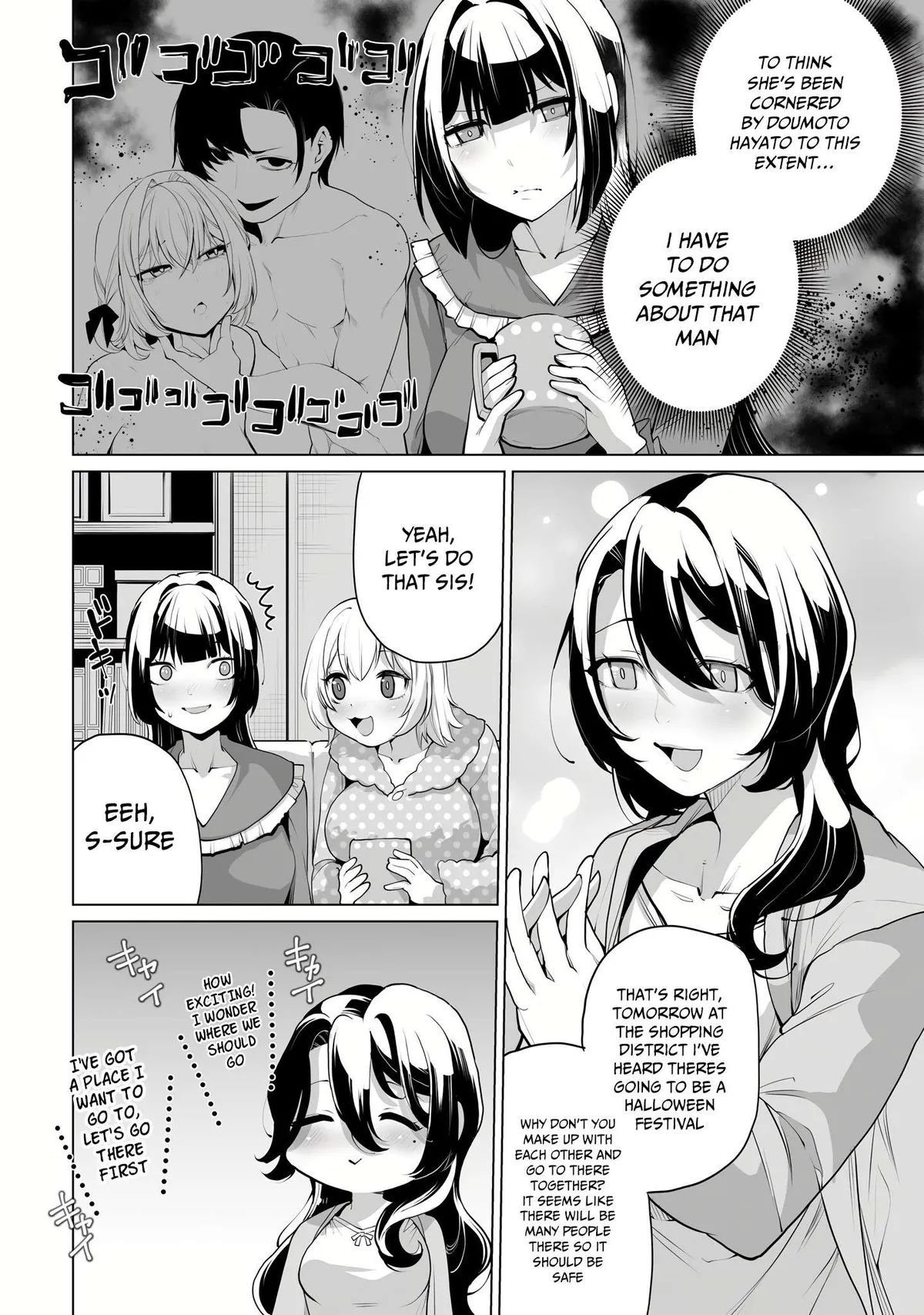 Otoko Girai na Bijin Shimai wo Namae mo Tsugezu ni Tasuketara Ittai Dounaru? Chapter 5.1 page 16 - 