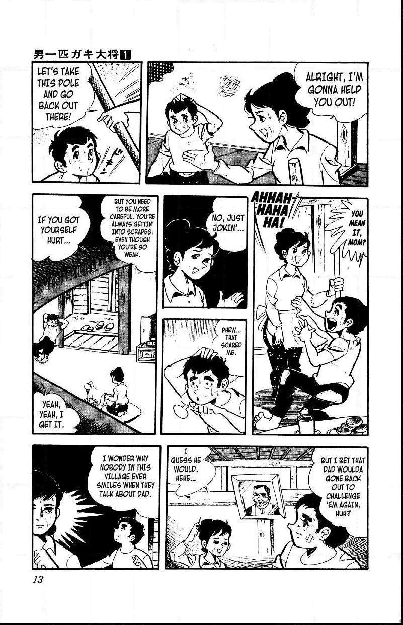 Otoko Ippiki Gaki Daisho Chapter 1 page 13 - 