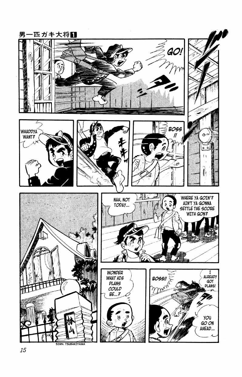 Otoko Ippiki Gaki Daisho Chapter 1 page 15 - 