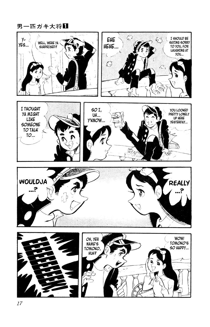 Otoko Ippiki Gaki Daisho Chapter 1 page 17 - 
