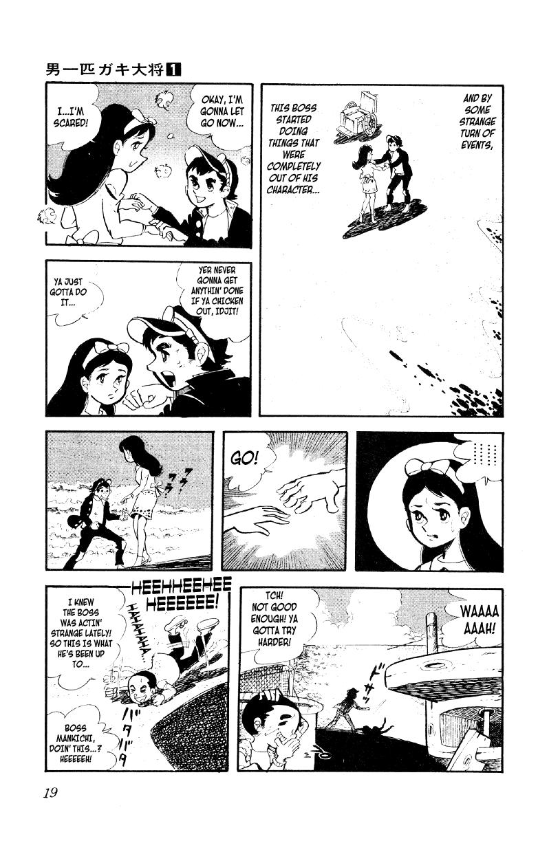 Otoko Ippiki Gaki Daisho Chapter 1 page 19 - 