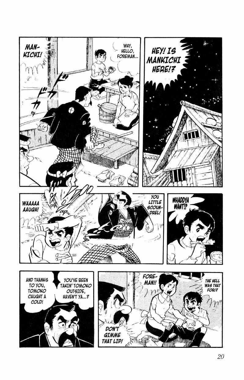 Otoko Ippiki Gaki Daisho Chapter 1 page 20 - 