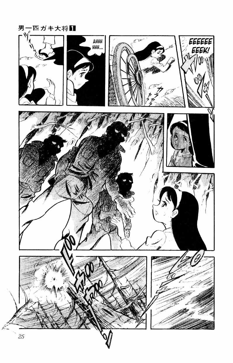 Otoko Ippiki Gaki Daisho Chapter 1 page 25 - 