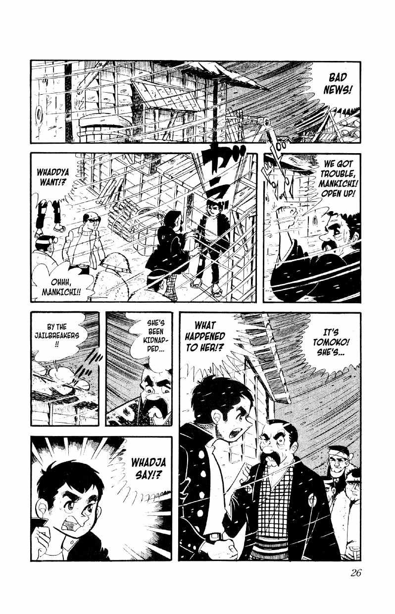 Otoko Ippiki Gaki Daisho Chapter 1 page 26 - 