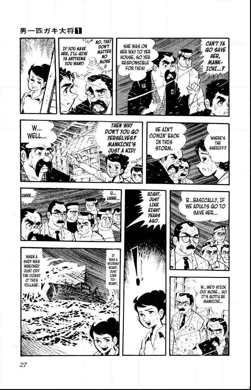 Otoko Ippiki Gaki Daisho Chapter 1 page 27 - 