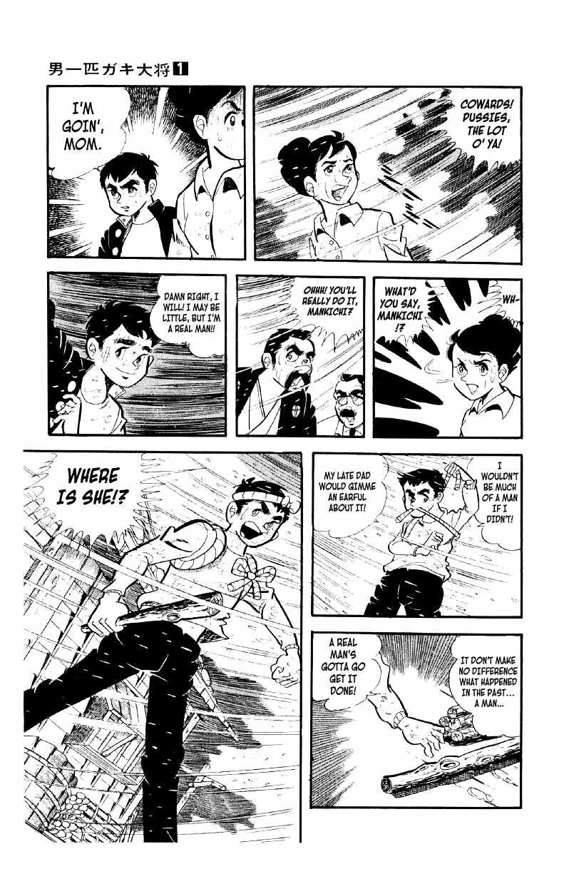 Otoko Ippiki Gaki Daisho Chapter 1 page 29 - 