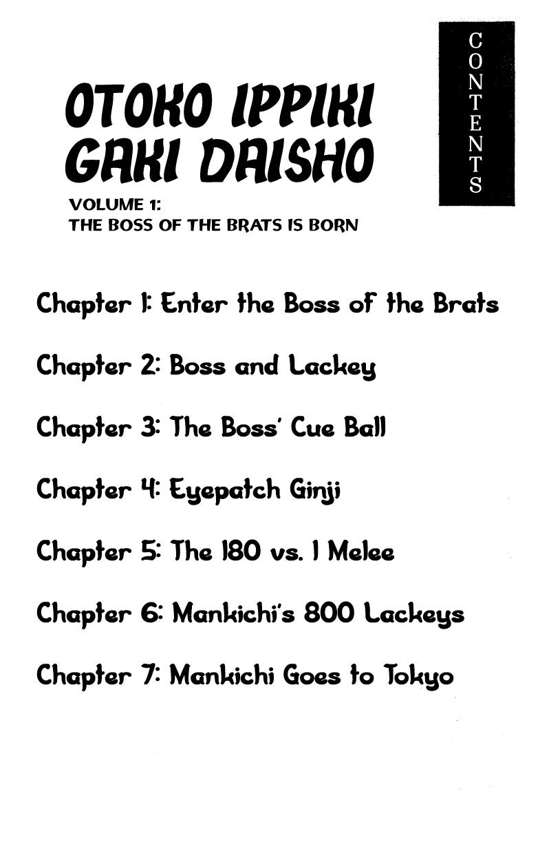 Otoko Ippiki Gaki Daisho Chapter 1 page 4 - 