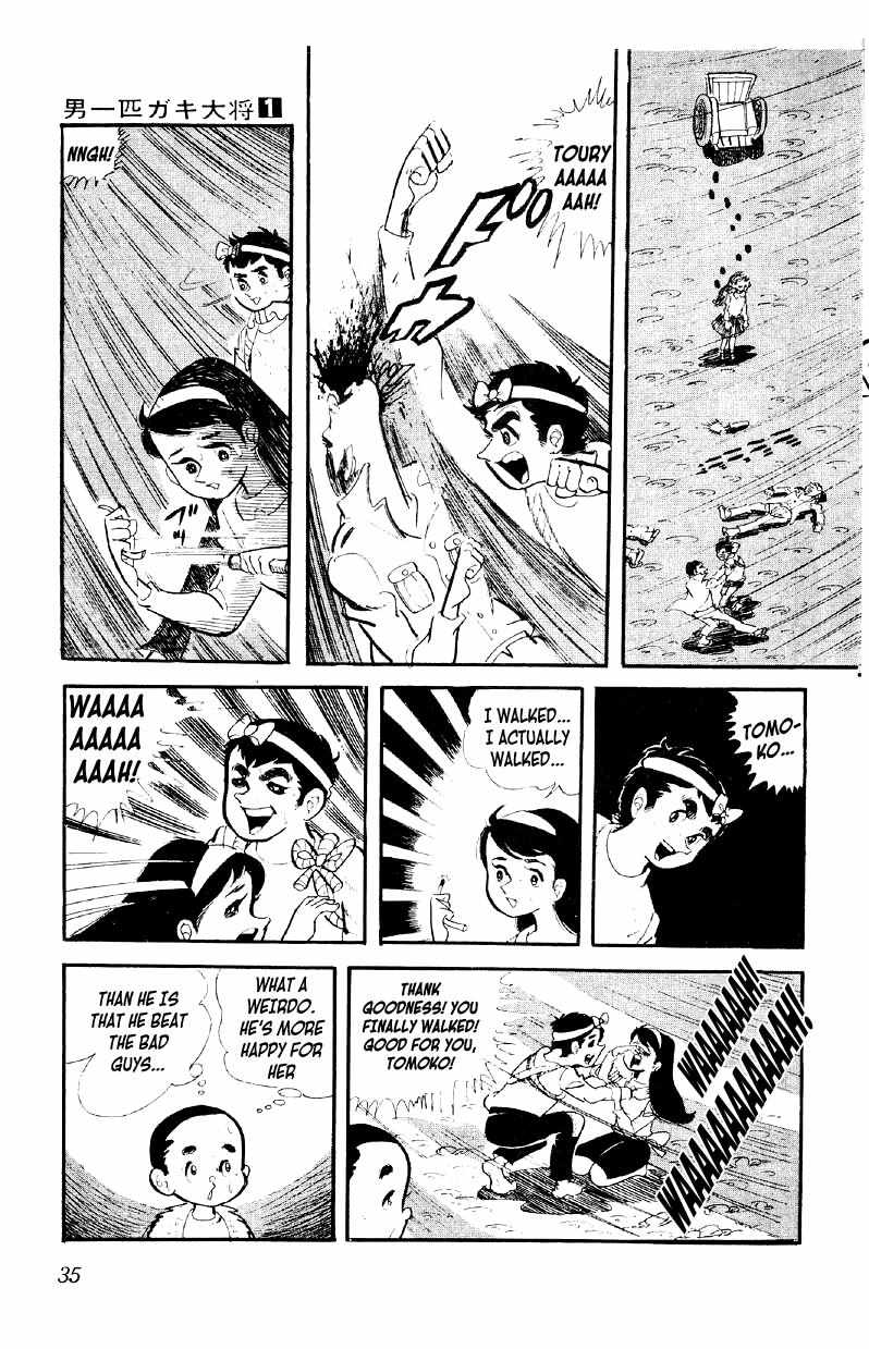 Otoko Ippiki Gaki Daisho Chapter 1 page 35 - 