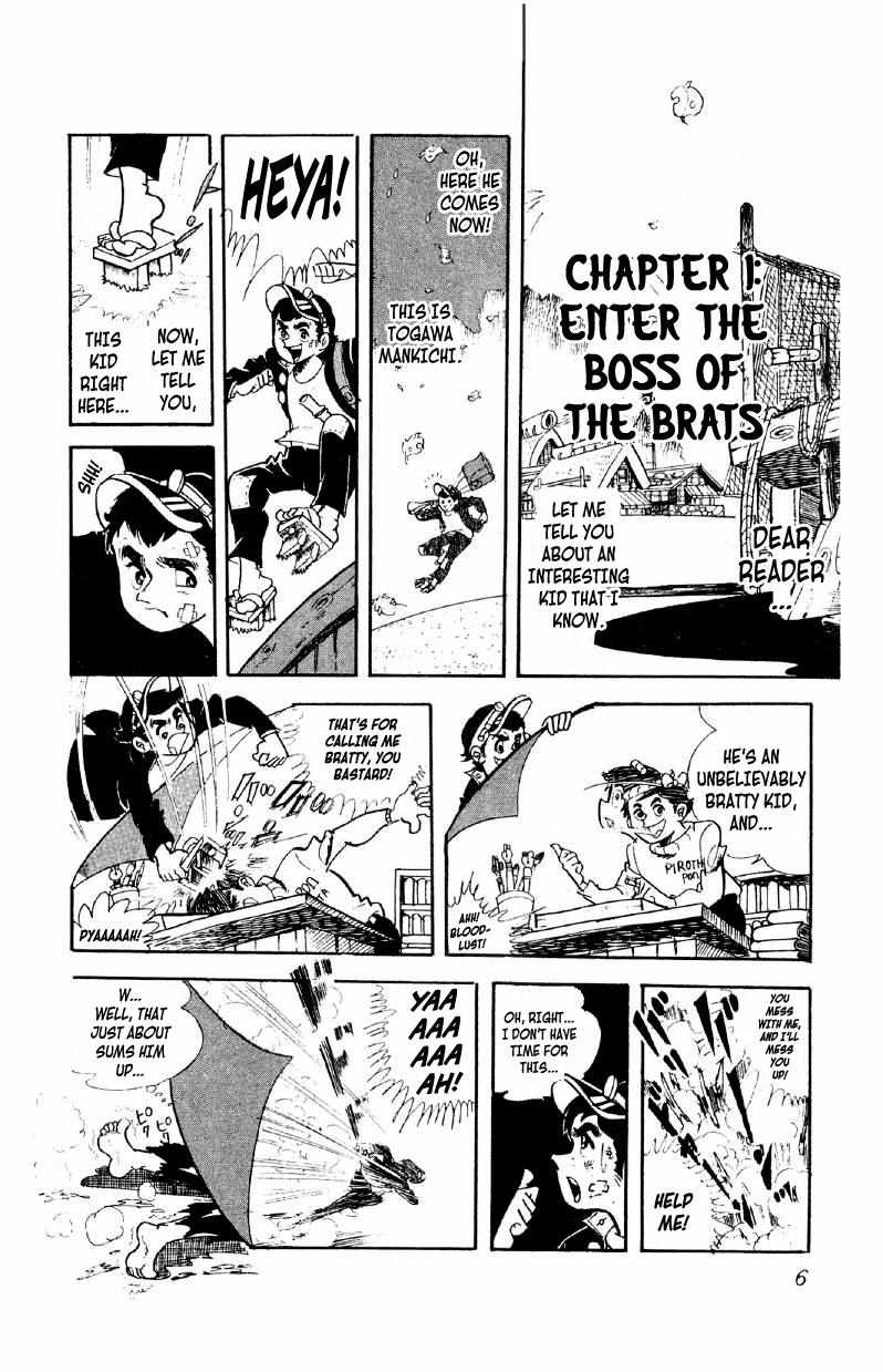 Otoko Ippiki Gaki Daisho Chapter 1 page 6 - 
