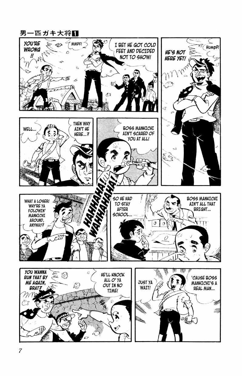 Otoko Ippiki Gaki Daisho Chapter 1 page 7 - 