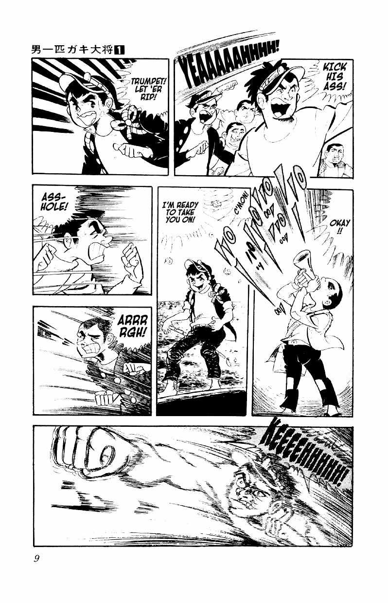 Otoko Ippiki Gaki Daisho Chapter 1 page 9 - 