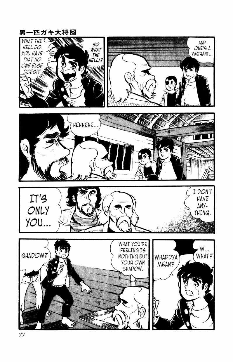 Otoko Ippiki Gaki Daisho Chapter 10 page 11 - 