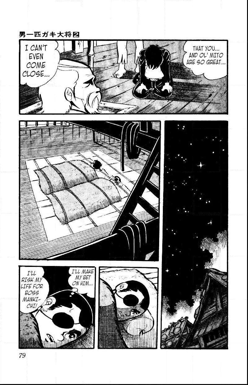Otoko Ippiki Gaki Daisho Chapter 10 page 13 - 