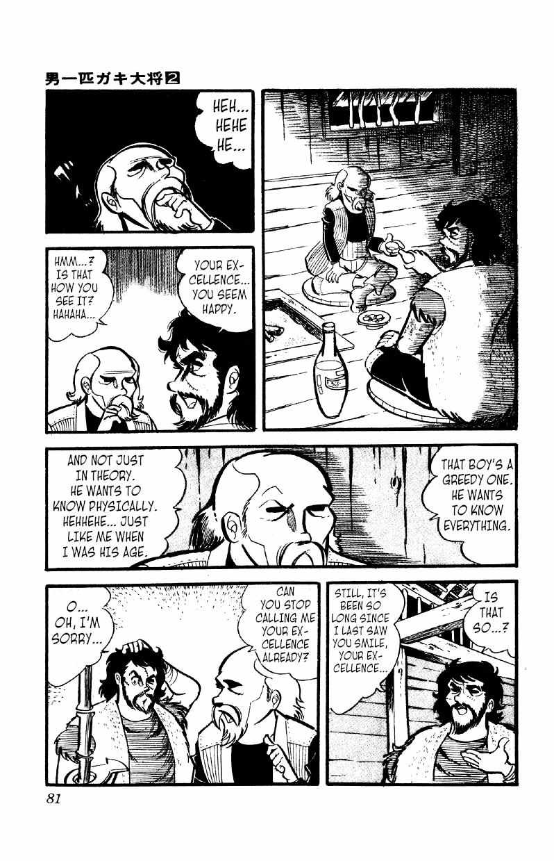 Otoko Ippiki Gaki Daisho Chapter 10 page 15 - 