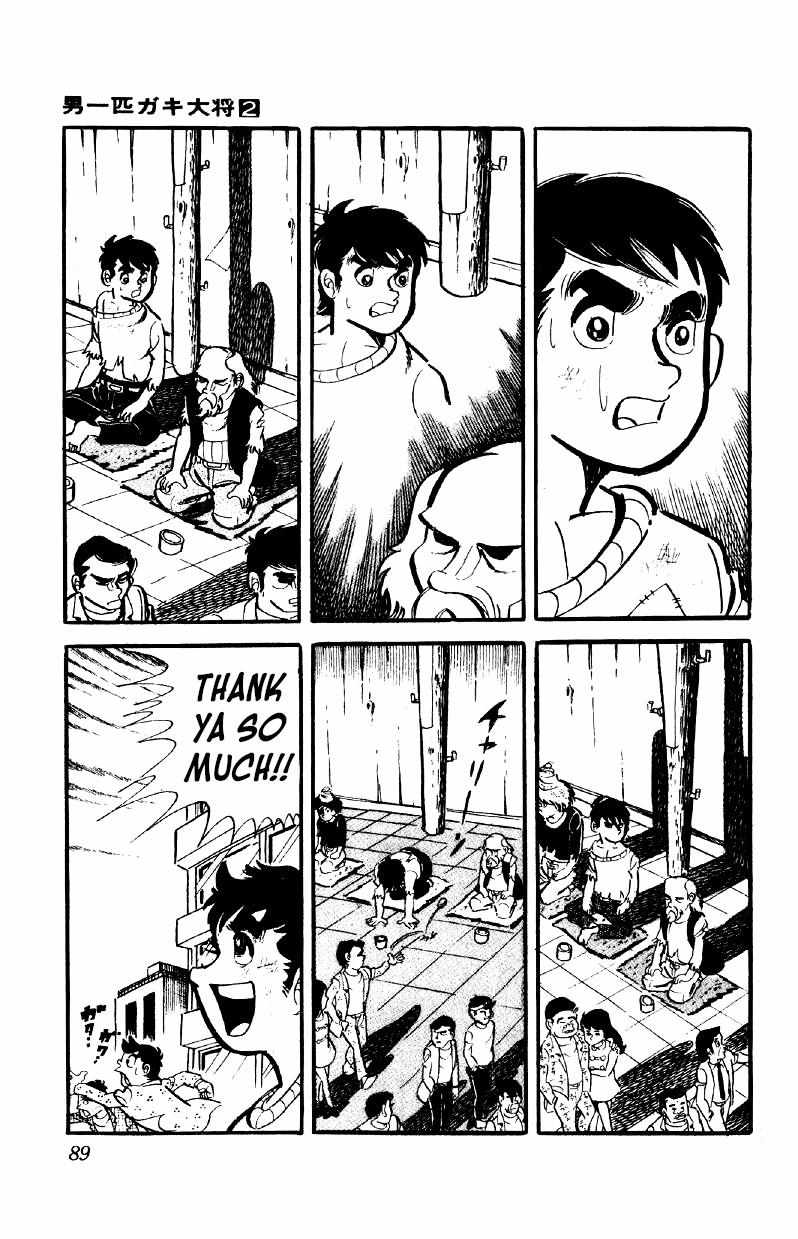 Otoko Ippiki Gaki Daisho Chapter 10 page 23 - 