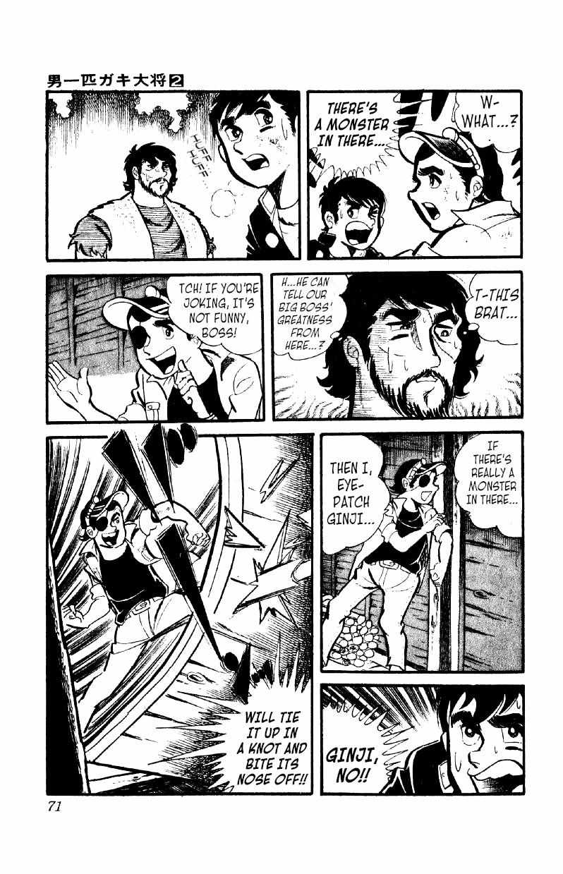 Otoko Ippiki Gaki Daisho Chapter 10 page 5 - 