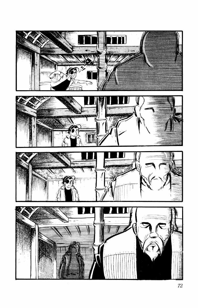Otoko Ippiki Gaki Daisho Chapter 10 page 6 - 