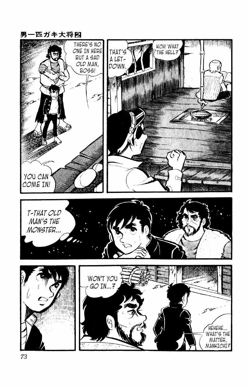 Otoko Ippiki Gaki Daisho Chapter 10 page 7 - 