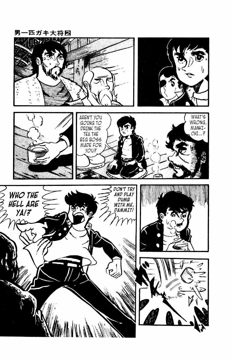 Otoko Ippiki Gaki Daisho Chapter 10 page 9 - 