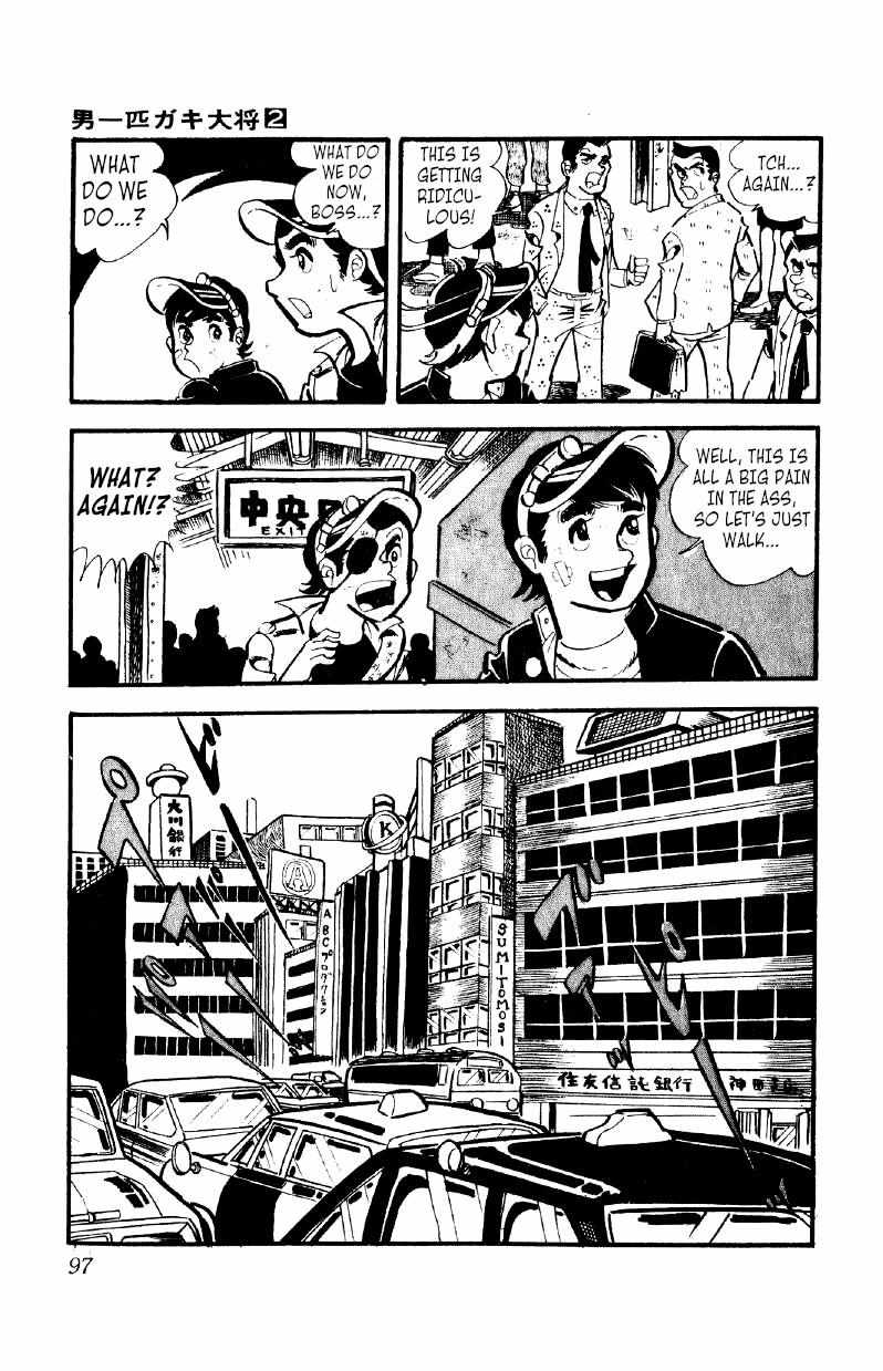Otoko Ippiki Gaki Daisho Chapter 11 page 2 - 