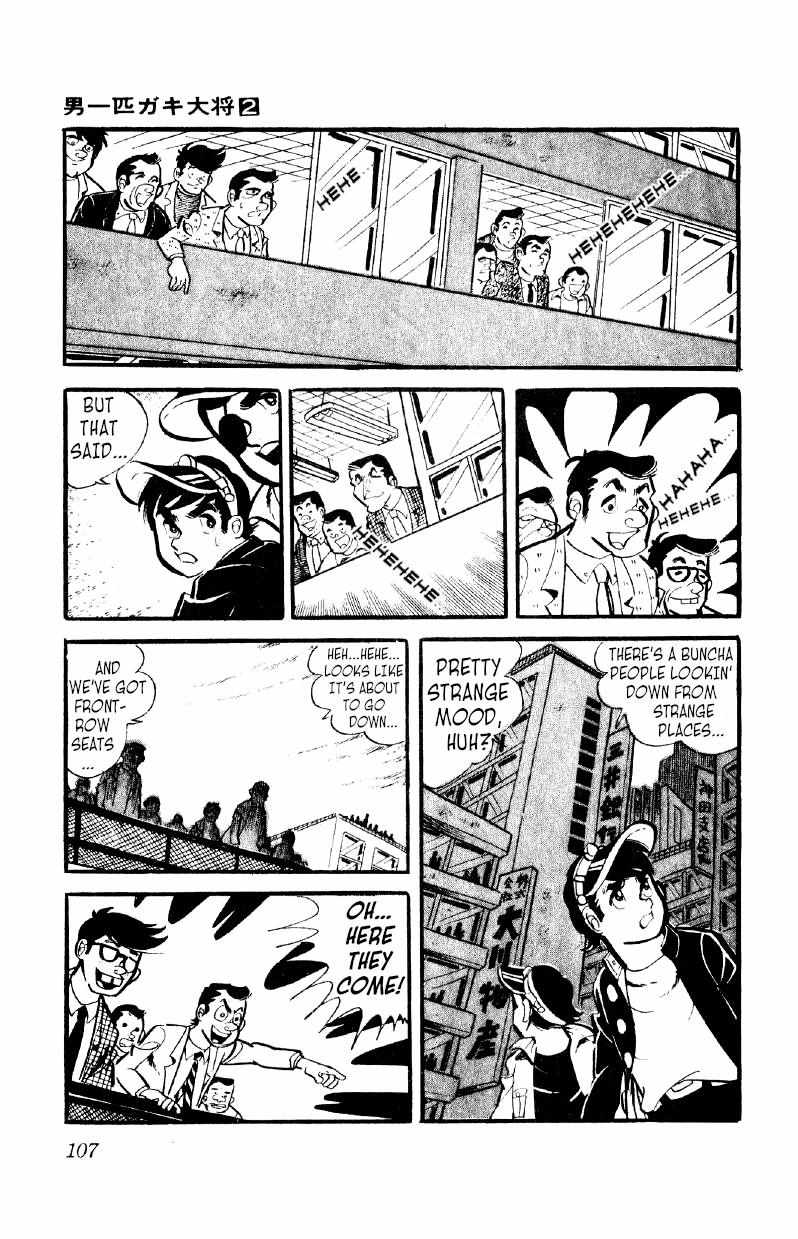 Otoko Ippiki Gaki Daisho Chapter 11 page 12 - 