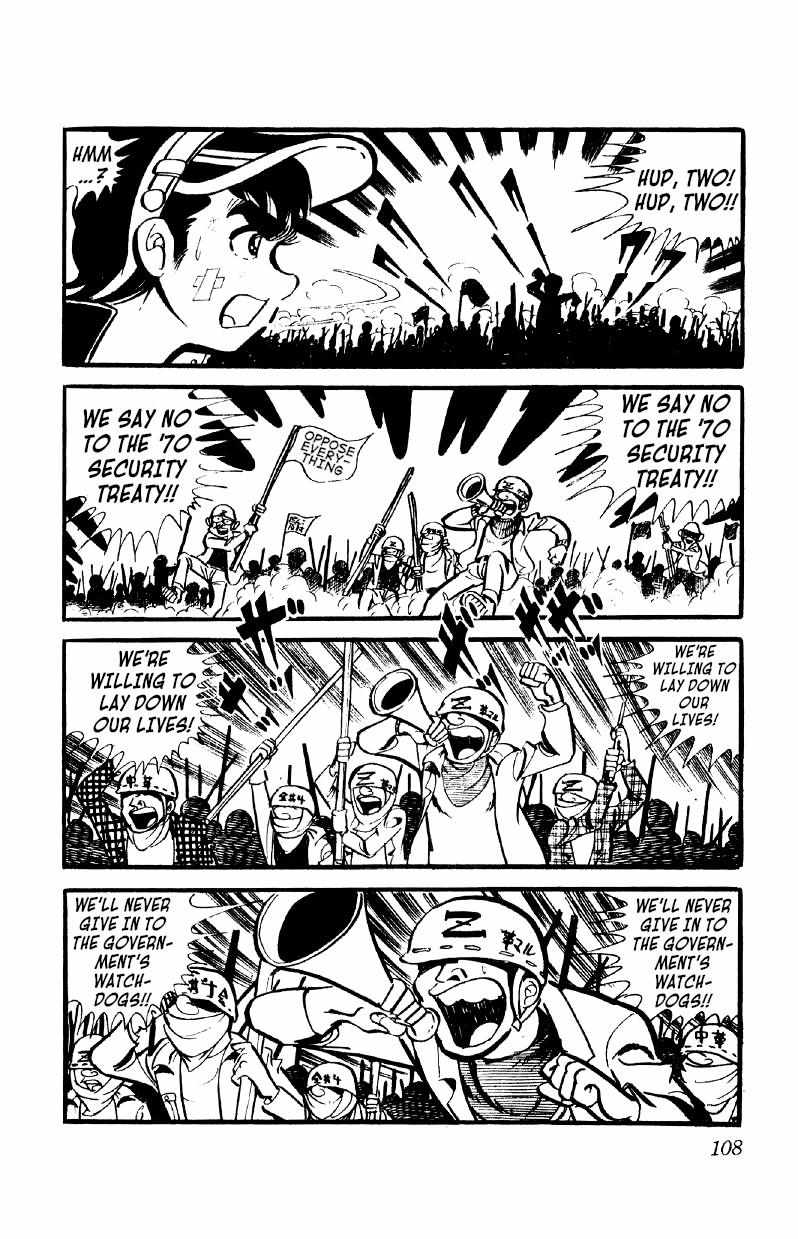 Otoko Ippiki Gaki Daisho Chapter 11 page 13 - 