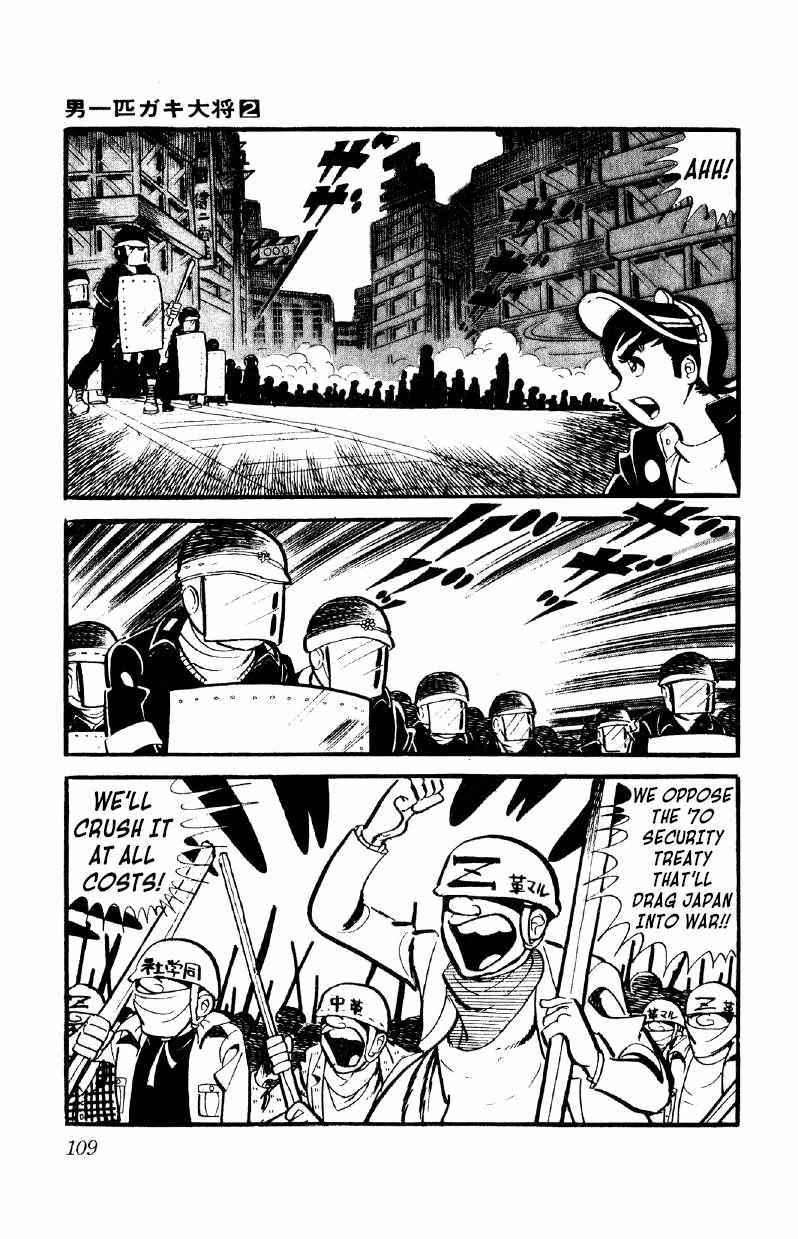 Otoko Ippiki Gaki Daisho Chapter 11 page 14 - 