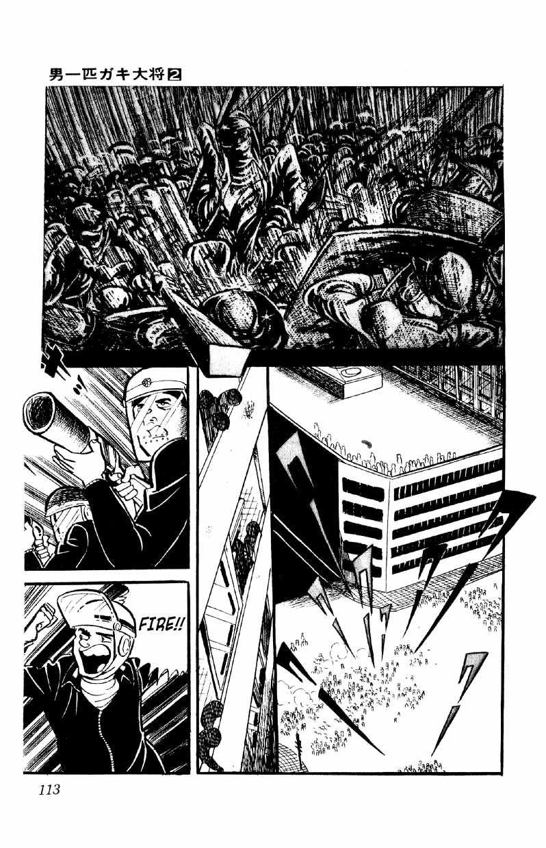 Otoko Ippiki Gaki Daisho Chapter 11 page 17 - 