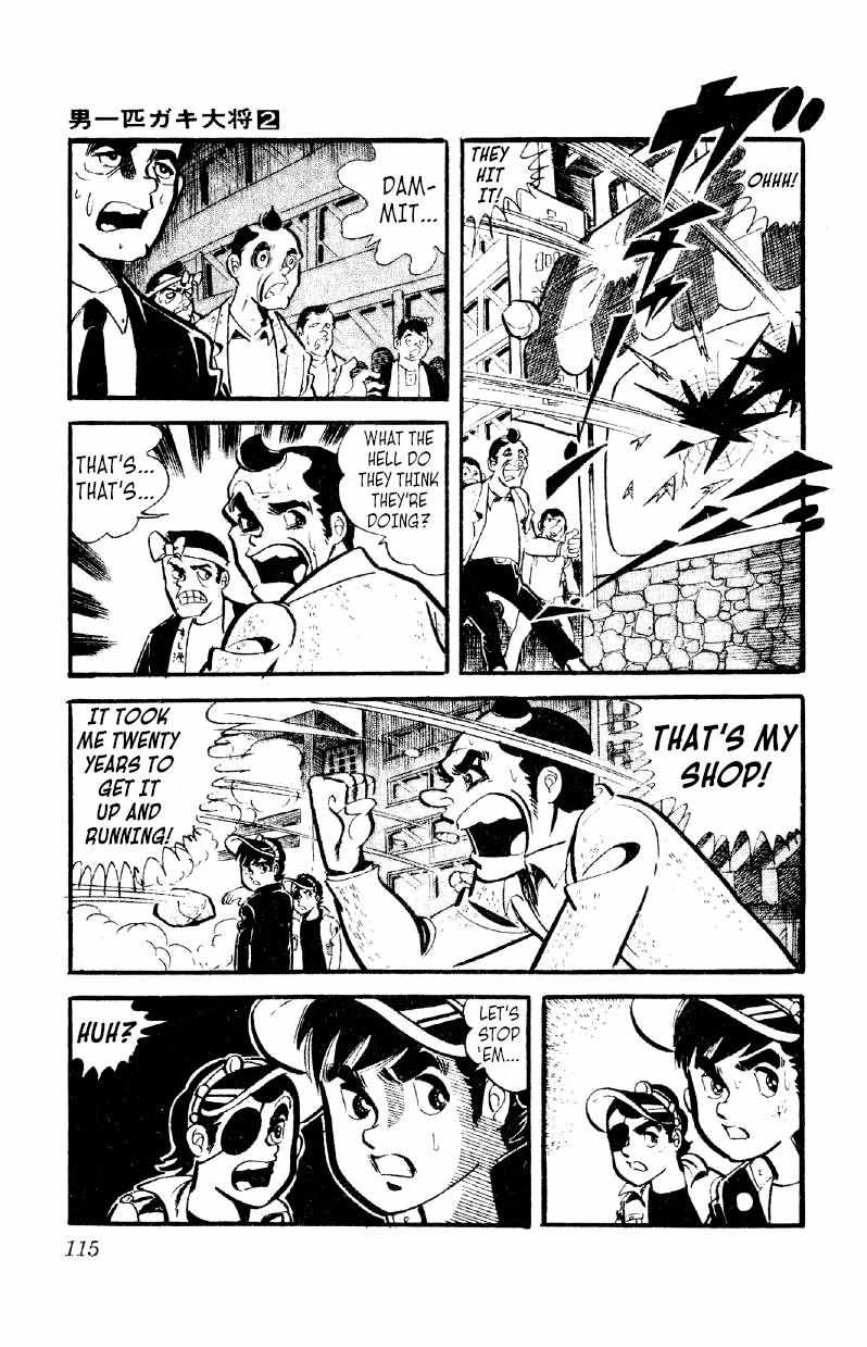 Otoko Ippiki Gaki Daisho Chapter 11 page 19 - 
