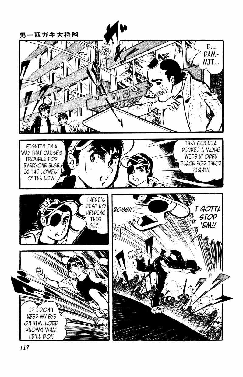 Otoko Ippiki Gaki Daisho Chapter 11 page 21 - 
