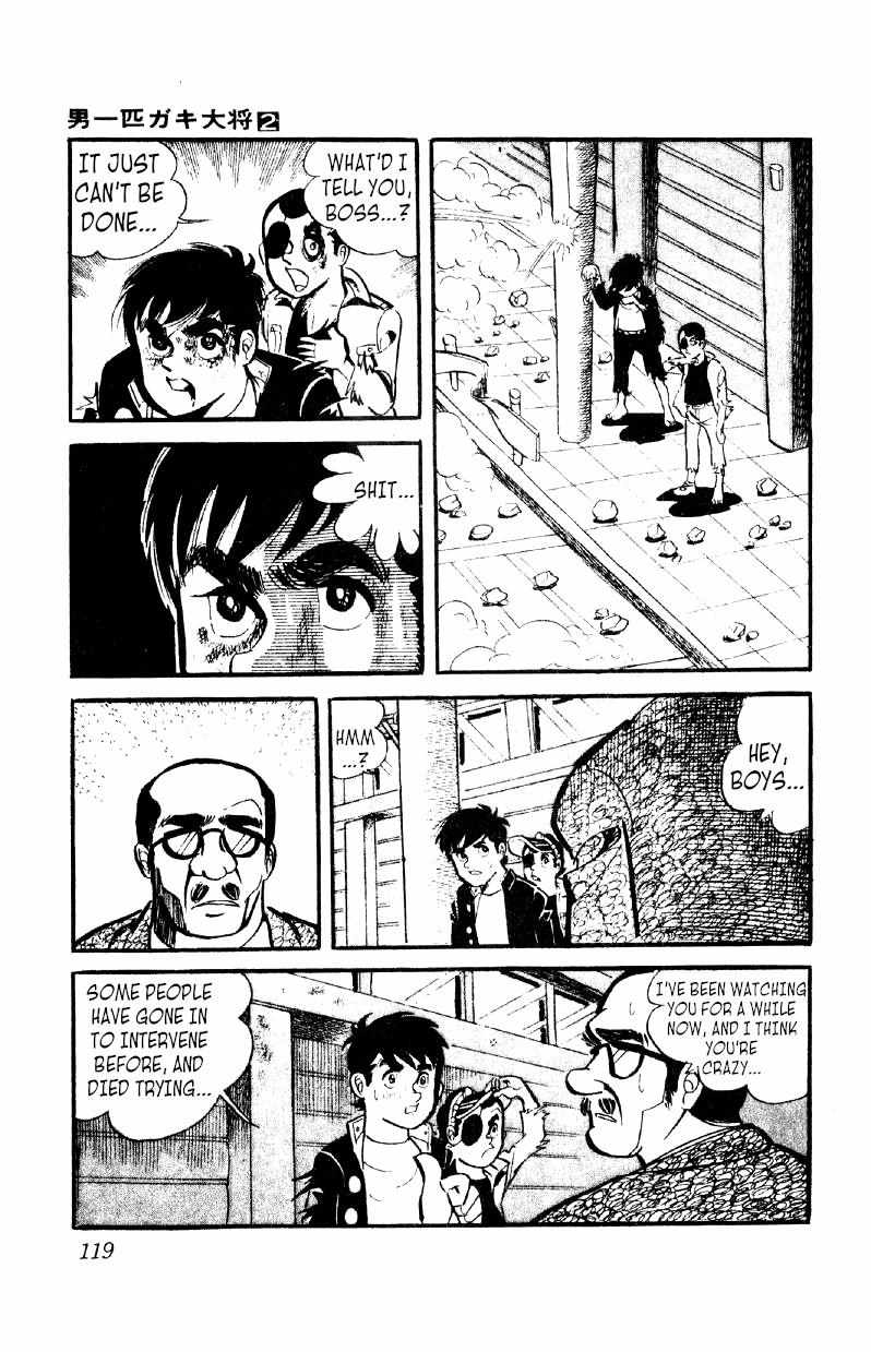 Otoko Ippiki Gaki Daisho Chapter 11 page 23 - 