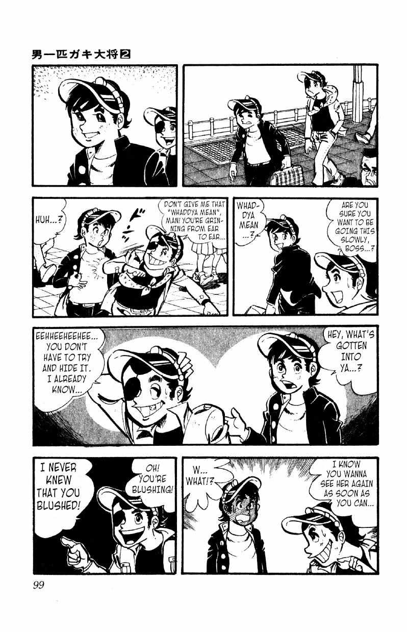 Otoko Ippiki Gaki Daisho Chapter 11 page 4 - 