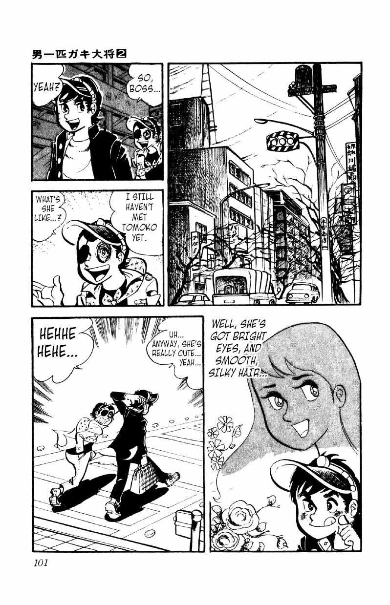 Otoko Ippiki Gaki Daisho Chapter 11 page 6 - 