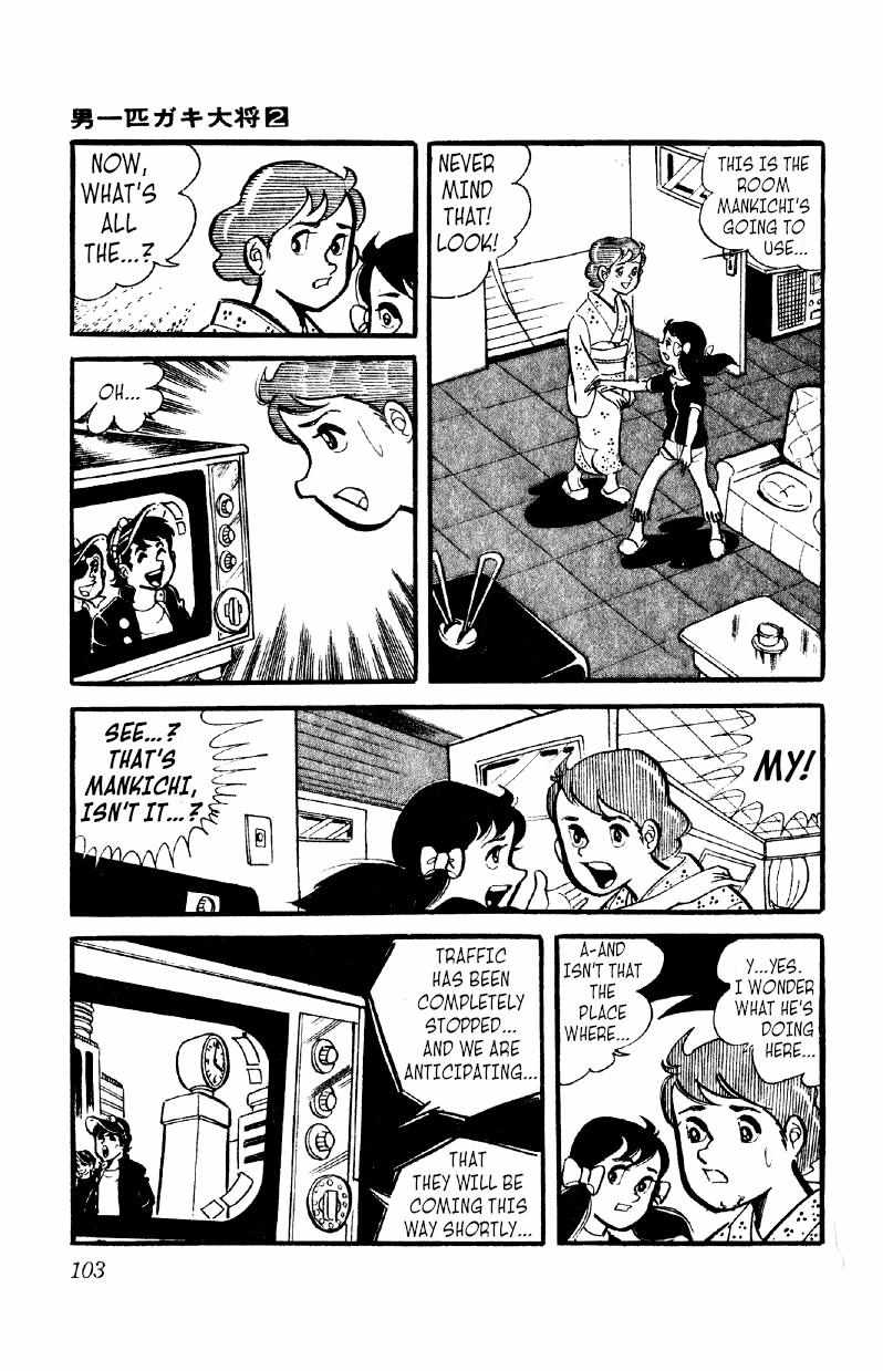 Otoko Ippiki Gaki Daisho Chapter 11 page 8 - 