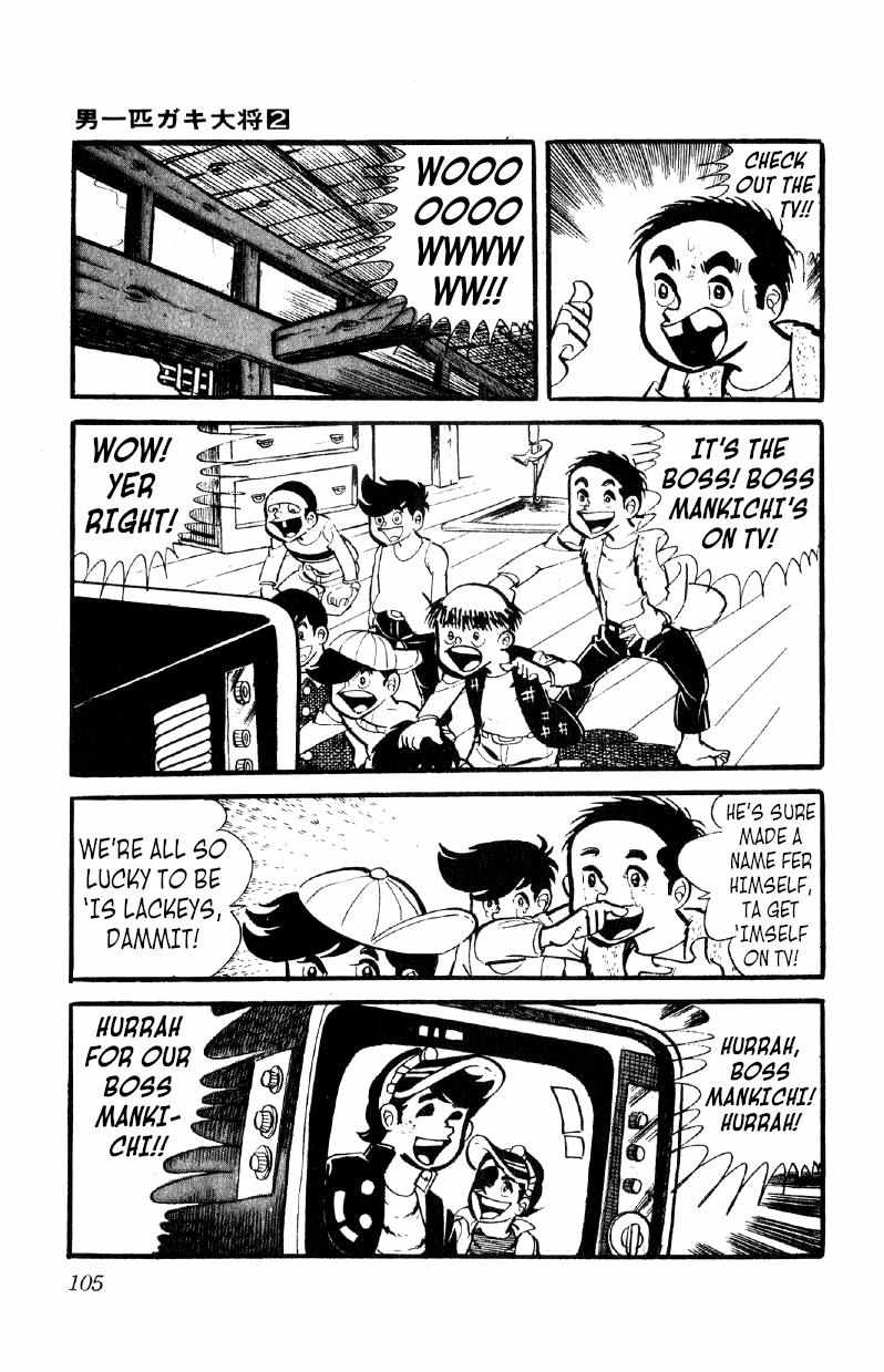 Otoko Ippiki Gaki Daisho Chapter 11 page 10 - 