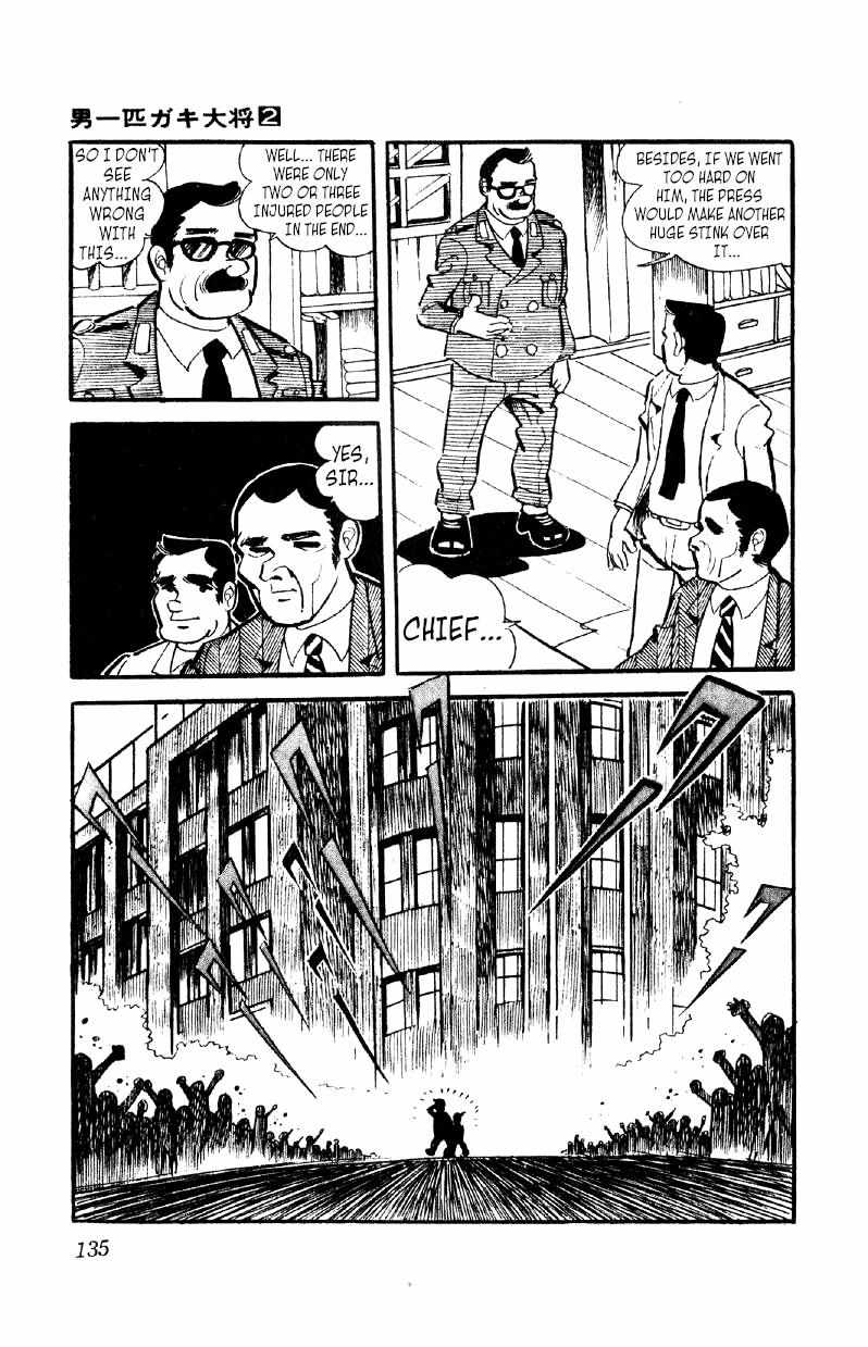 Otoko Ippiki Gaki Daisho Chapter 12 page 11 - 