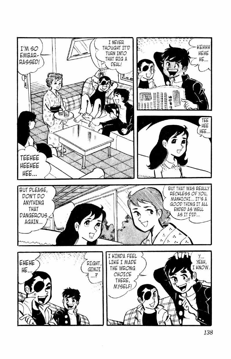 Otoko Ippiki Gaki Daisho Chapter 12 page 14 - 