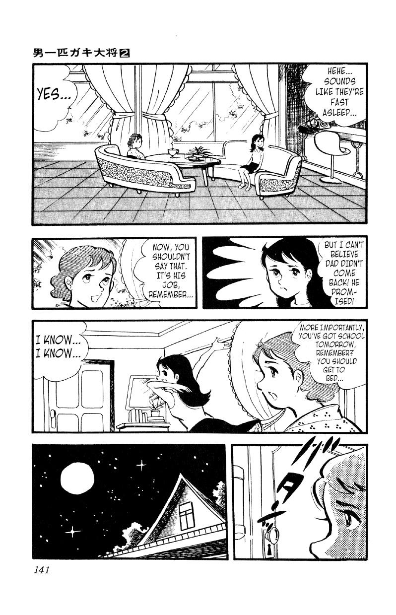 Otoko Ippiki Gaki Daisho Chapter 12 page 17 - 