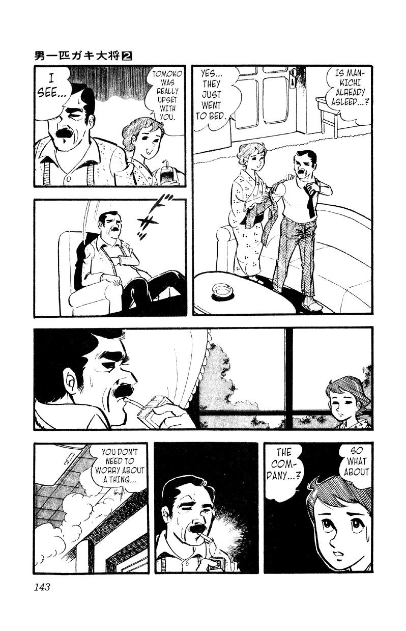 Otoko Ippiki Gaki Daisho Chapter 12 page 19 - 