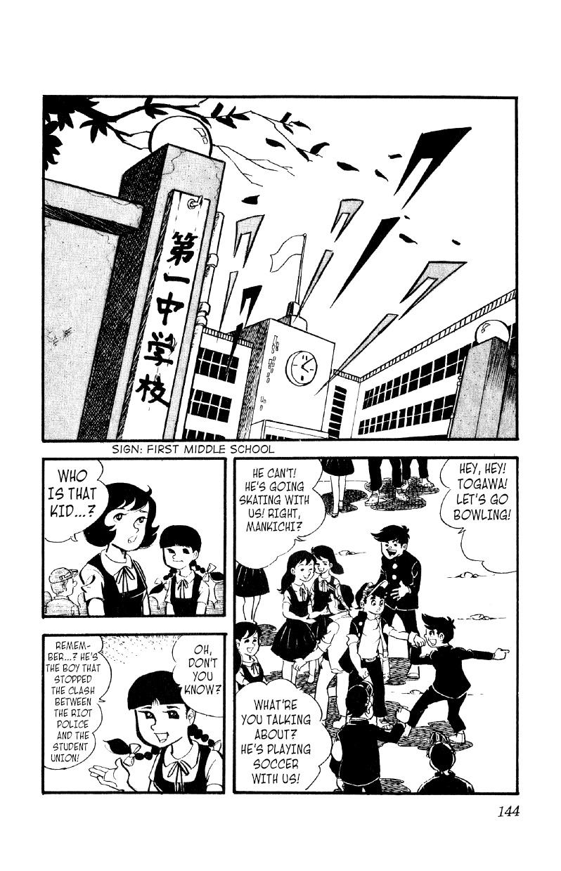 Otoko Ippiki Gaki Daisho Chapter 12 page 20 - 
