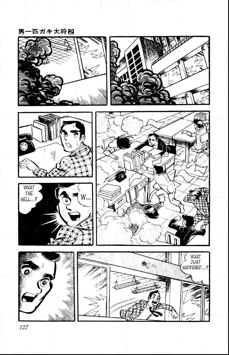 Otoko Ippiki Gaki Daisho Chapter 12 page 3 - 