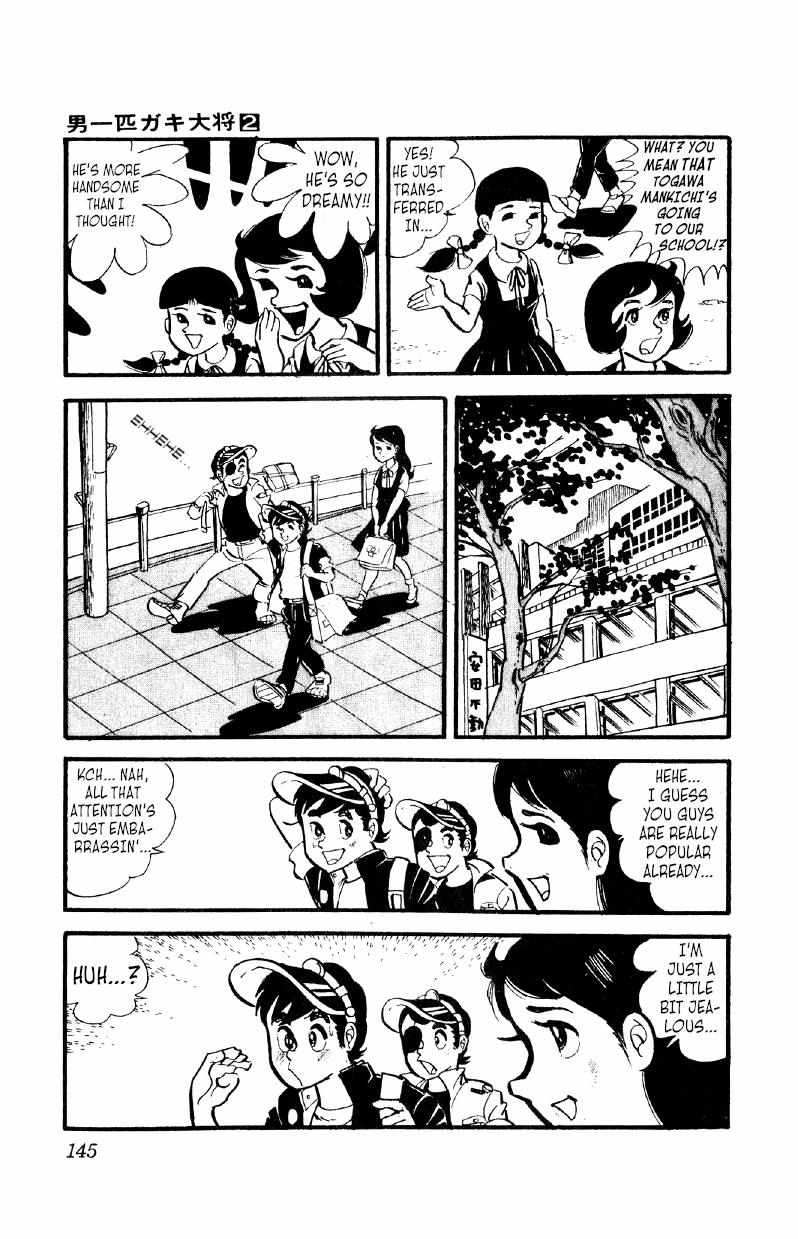 Otoko Ippiki Gaki Daisho Chapter 12 page 21 - 